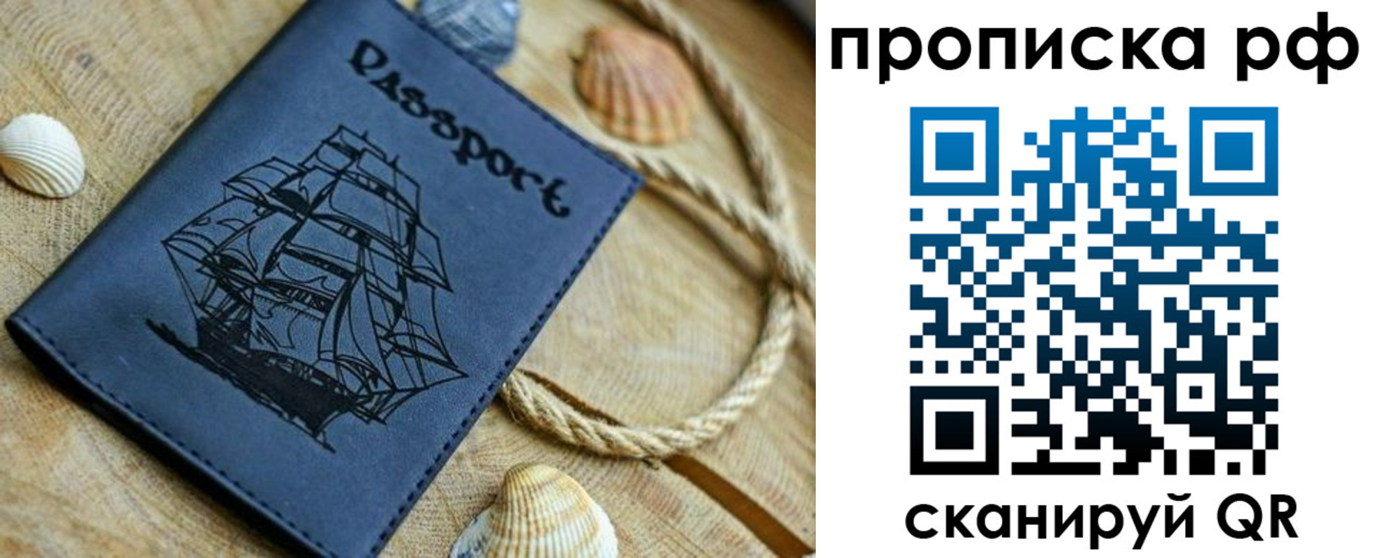 временная регистрация госуслуги в Серпухове