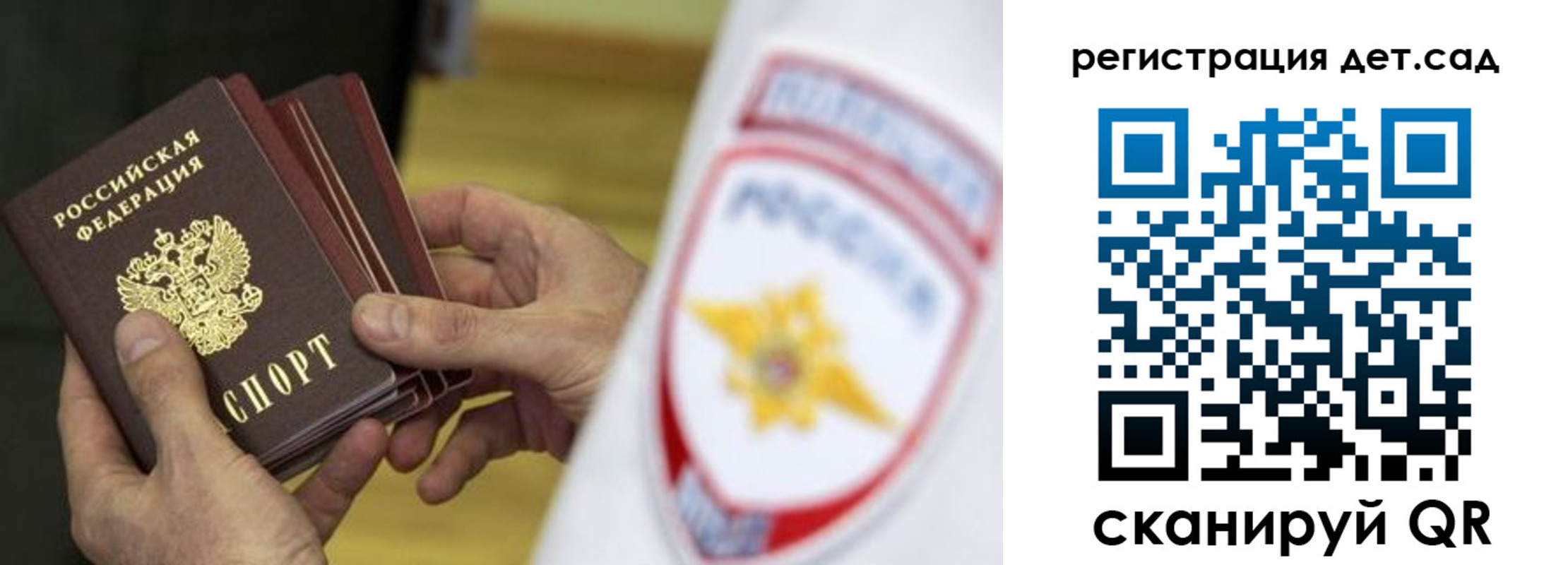 прописка от собственника в Серпухове